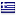 alphaclimagr.gr hosted country